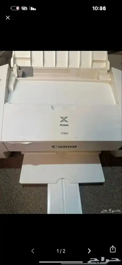 طابعة كانون 0