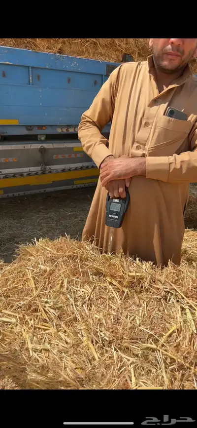 ذره جيزانيه 1