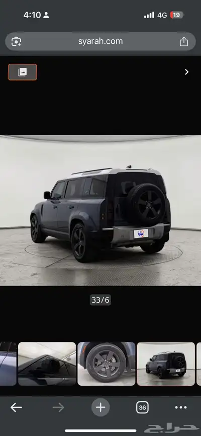 ديفندر 2020 HSE 110 كندي 2