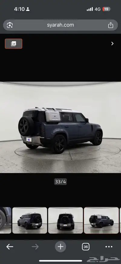 ديفندر 2020 HSE 110 كندي 1