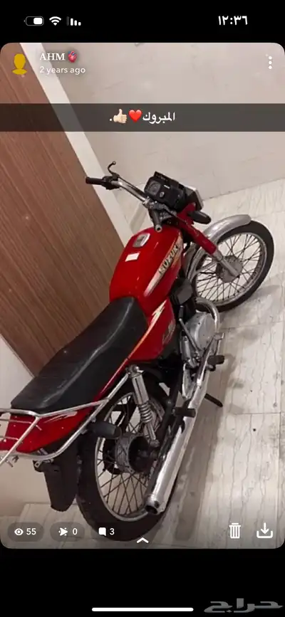 دباب x100 للبيع 0