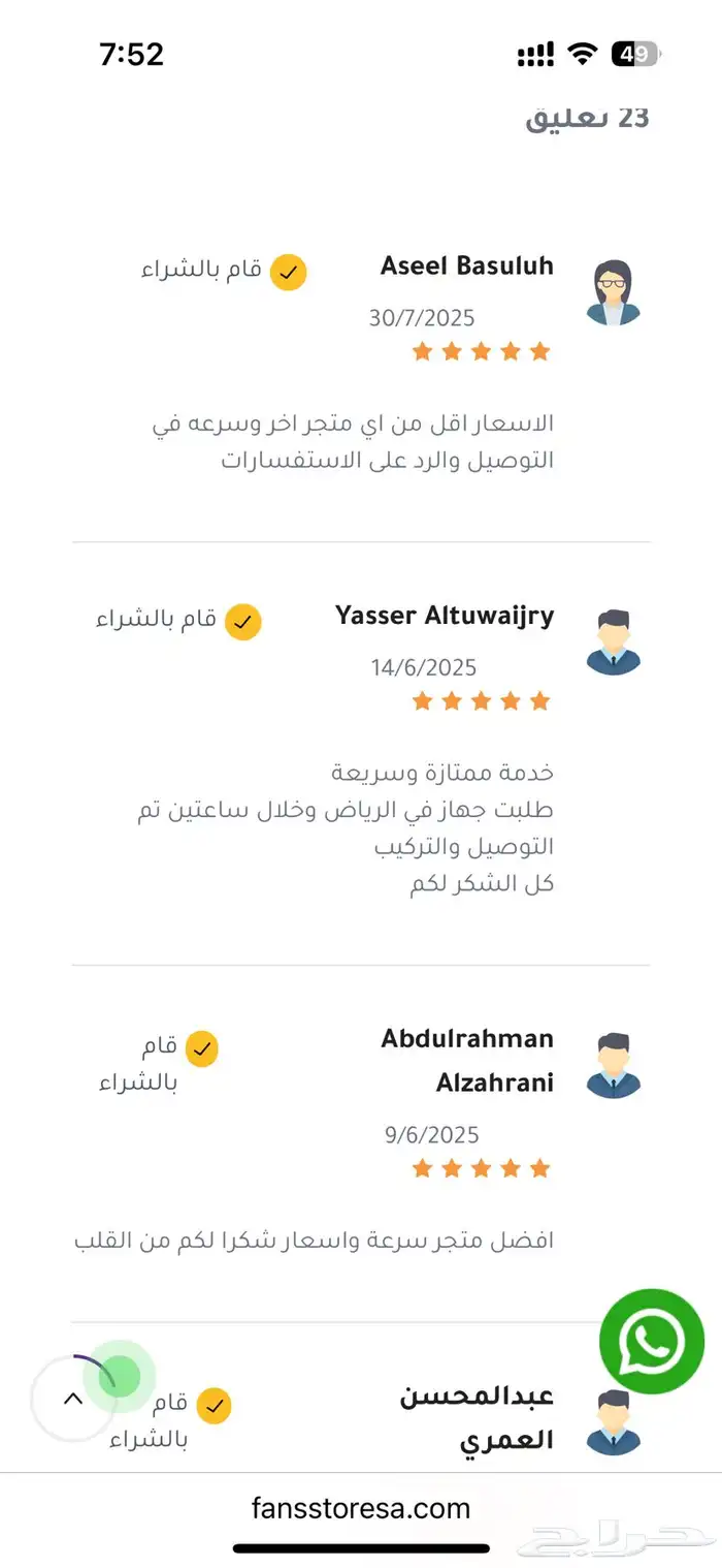 رسيفرات عربية بي ان سبورت تسليم بنفس اليوم الرياض 5