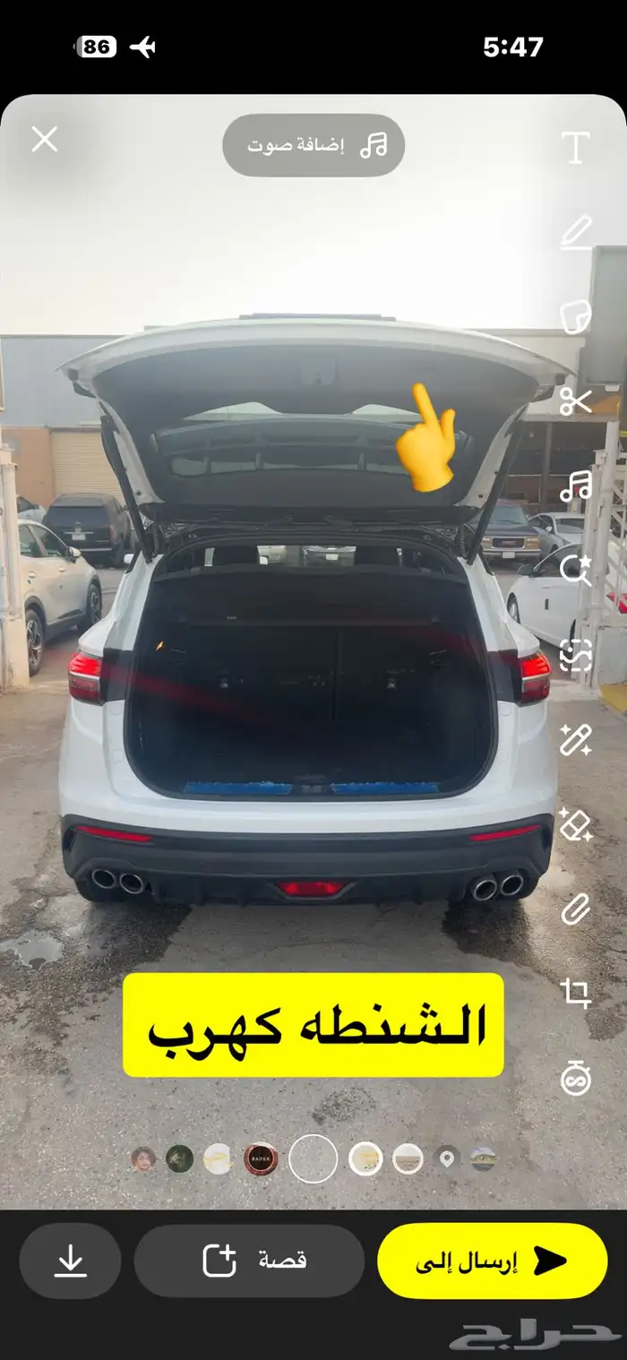 جيلي كولراي 2022 21