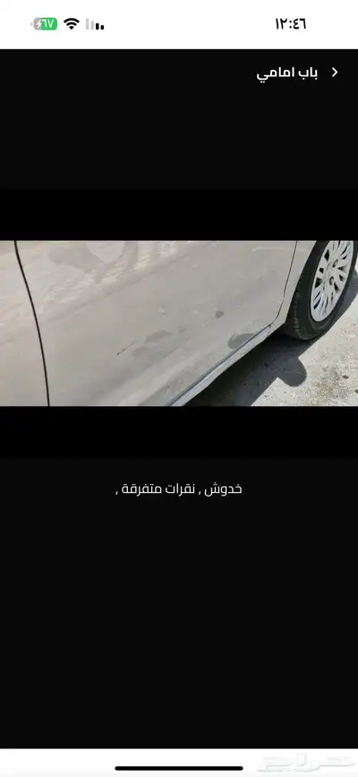 فورد فيجو 4