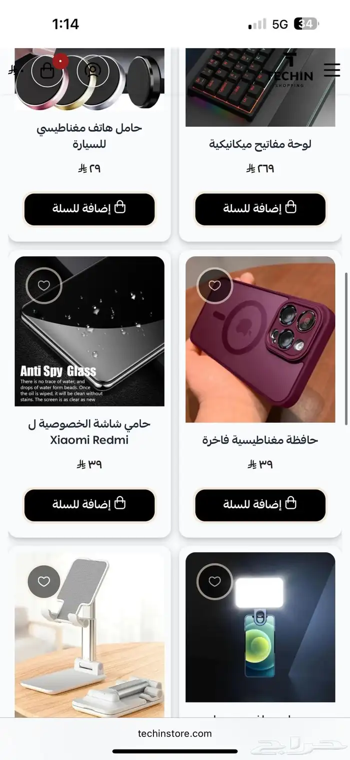 للبيع متجر متكامل واشتراك سله برو 8