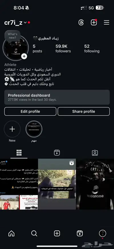 حساب 60الف متفاعل جدا 0
