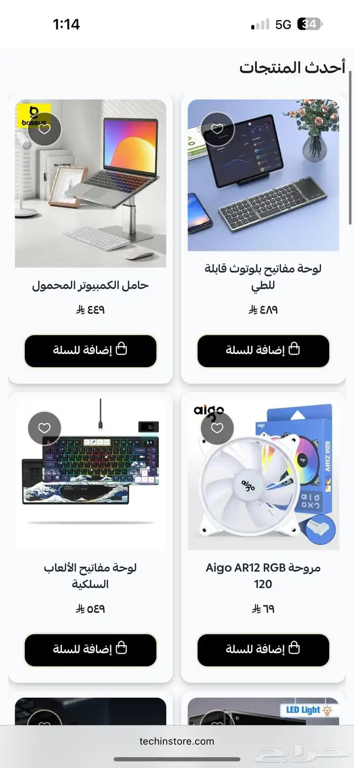 للبيع متجر متكامل واشتراك سله برو 6