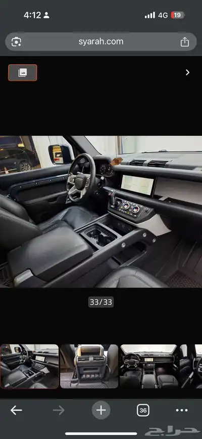 ديفندر 2020 HSE 110 كندي 15