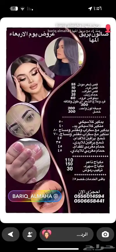 صالوت نسائي في تبوك 0