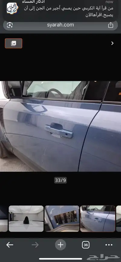 ديفندر 2020 HSE 110 كندي 3