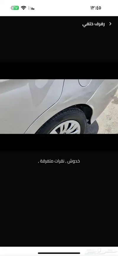 فورد فيجو 9