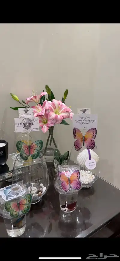 سمك فايتر هديه 1