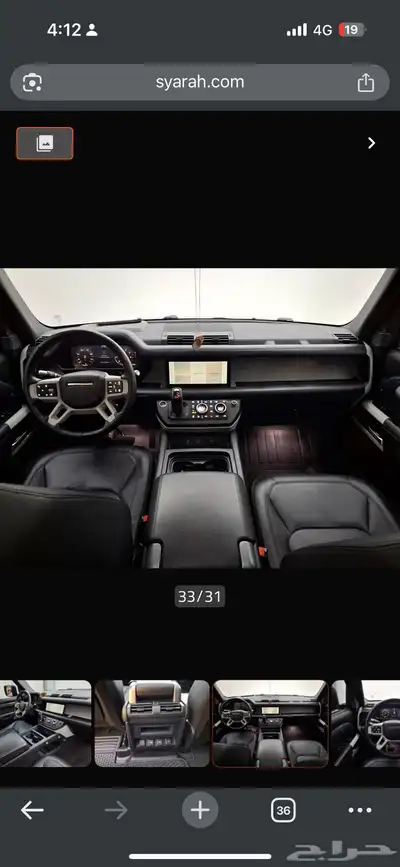 ديفندر 2020 HSE 110 كندي 11