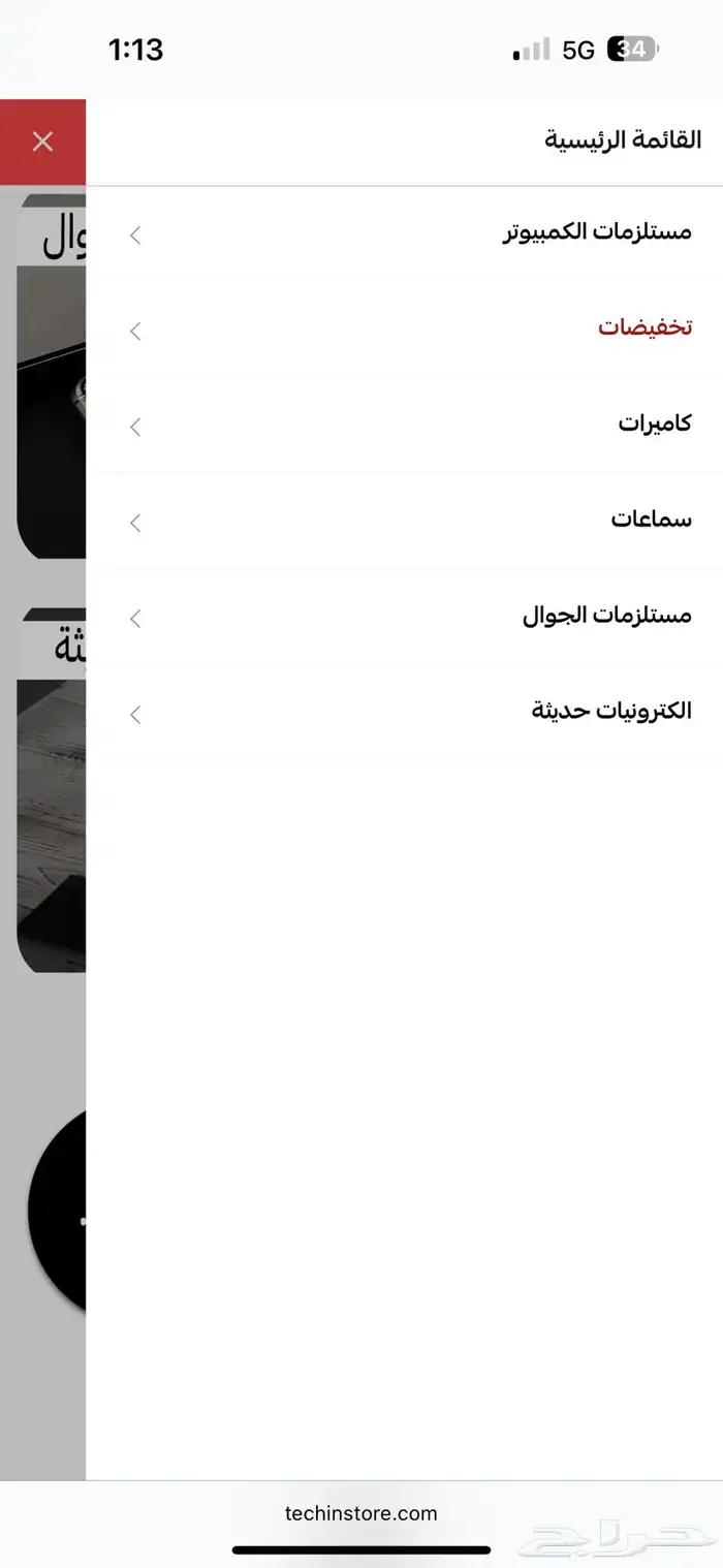 للبيع متجر متكامل واشتراك سله برو 5