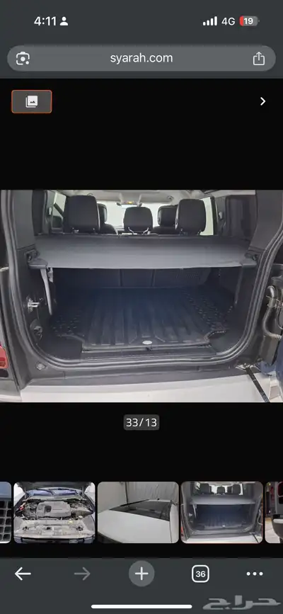 ديفندر 2020 HSE 110 كندي 7