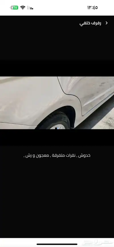 فورد فيجو 6