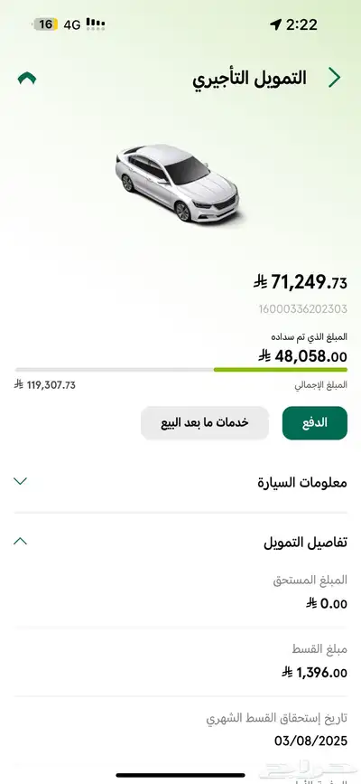 للتقبيل اكسنت فل كامل لون اسود 2023 بنك الاهلي متبقي 71 249 9