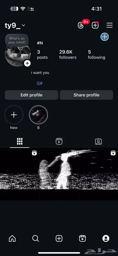 يوزر انستا شبه ثلاثي للبيع 0