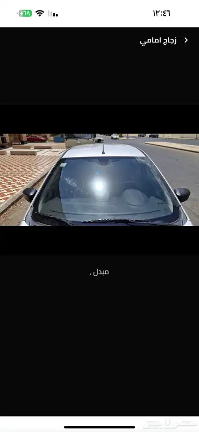 فورد فيجو 2