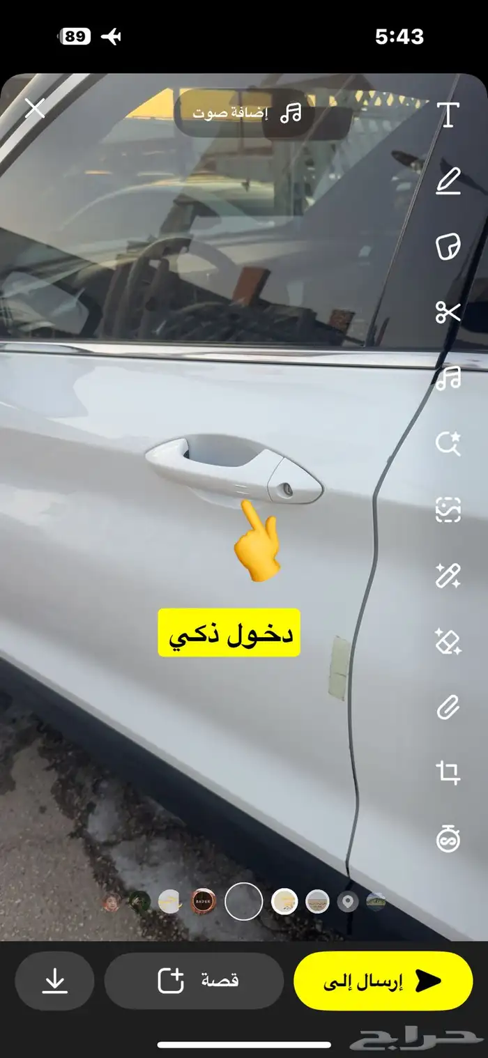 جيلي كولراي 2022 9
