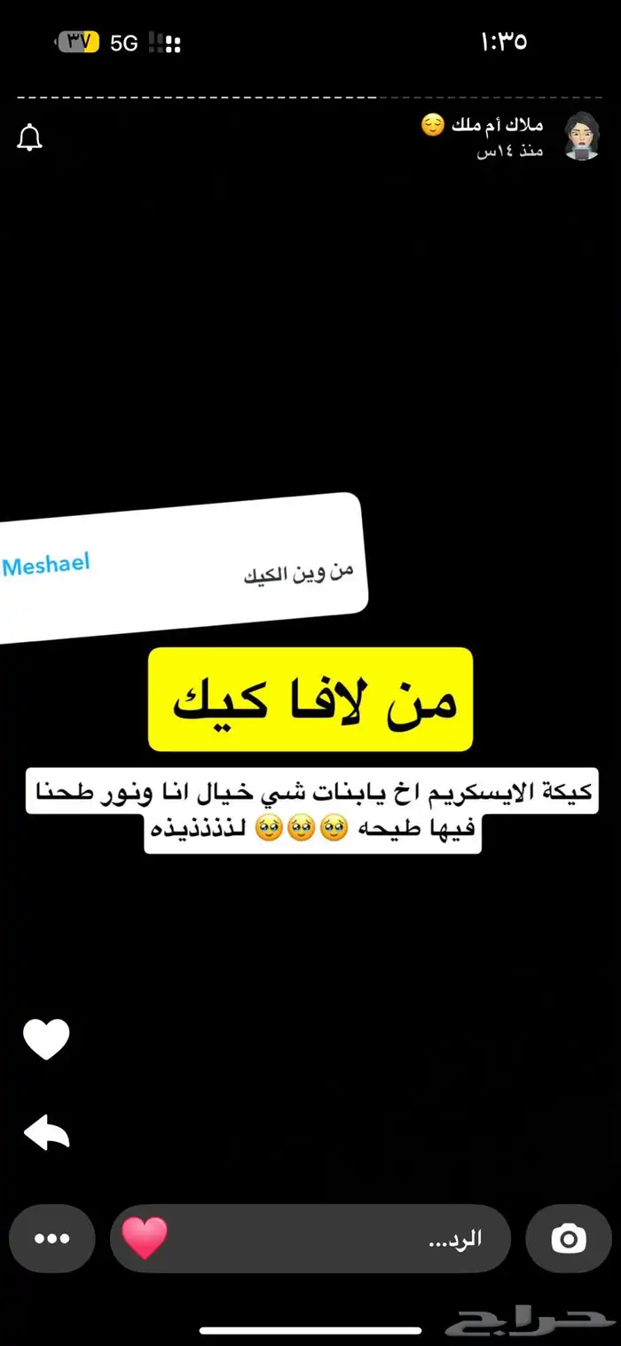 اقط   بقل   مضير   سمن غنم   لبن معزا   زبدة معزا  تمريات ض 26