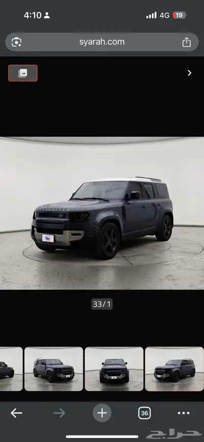ديفندر 2020 HSE 110 كندي 0