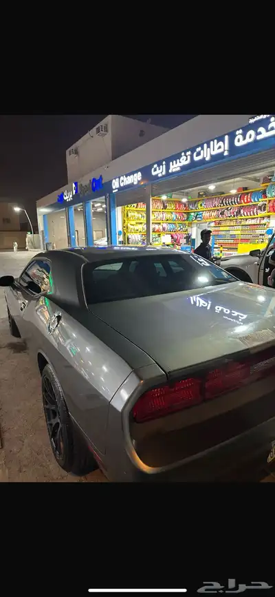 تشالنجر 4