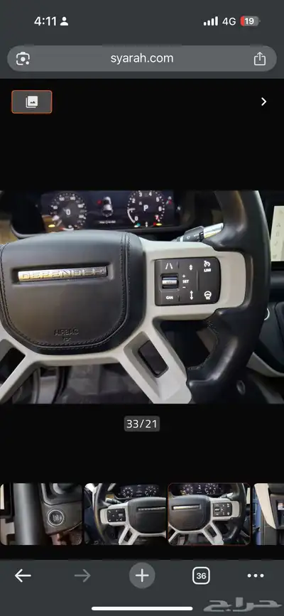 ديفندر 2020 HSE 110 كندي 10