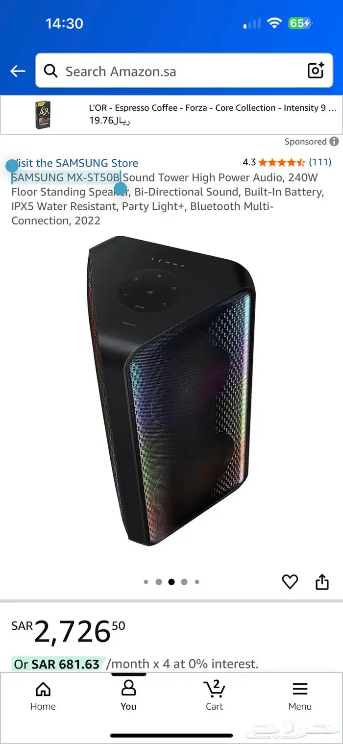 Samsung Bluetooth speaker 240w 16h battery 2