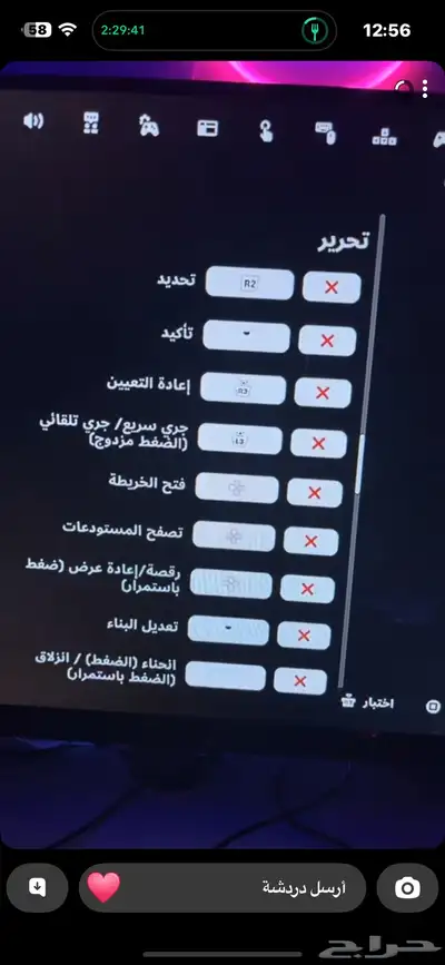 مصم ثري دي وصور وومتاجر بسله احترافي 2