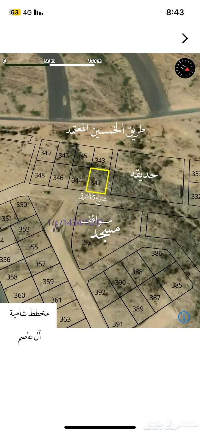 أرض للبيع بأبها شامية ال عاصم ب 280 الف 0