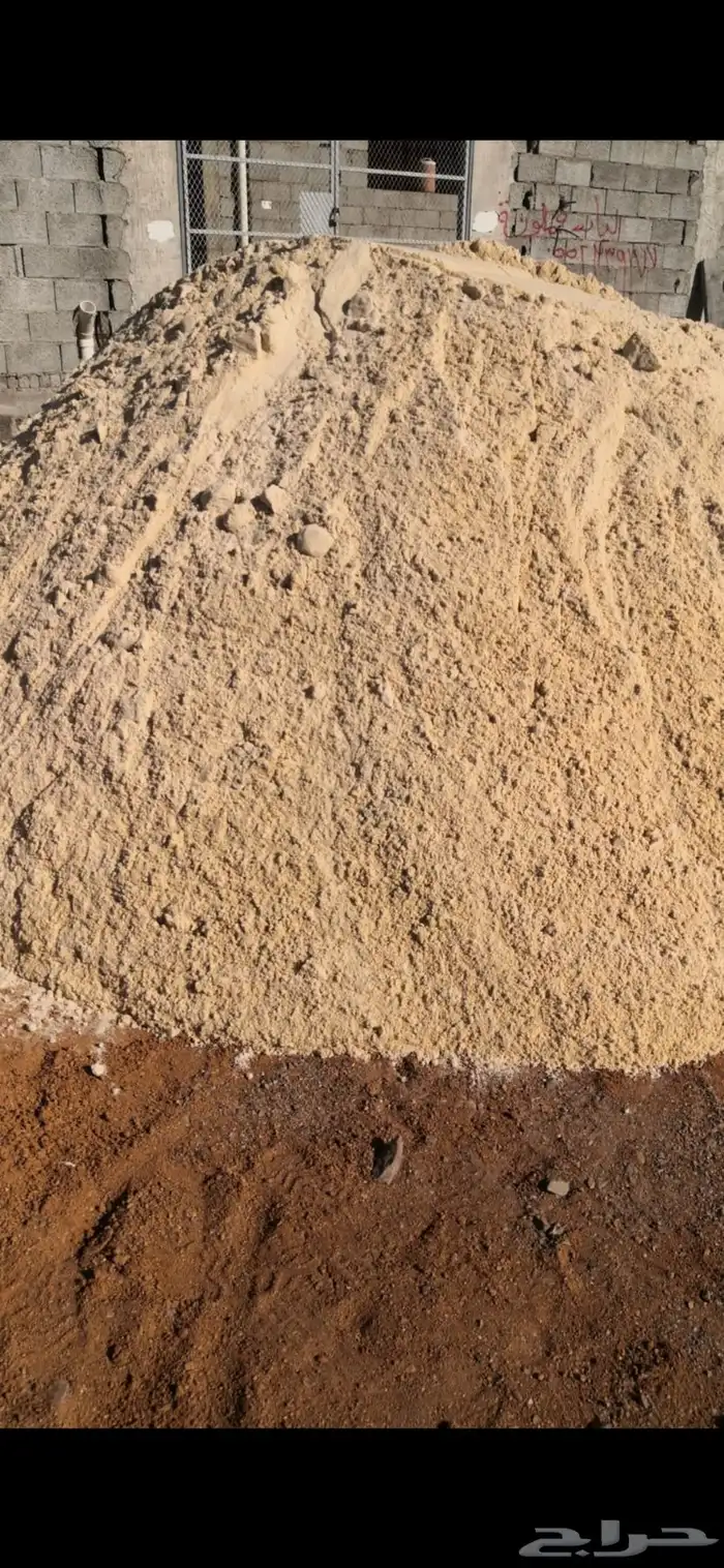 رمل احمر الفريش 63