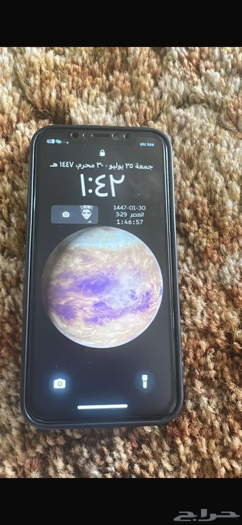 أبي جوال 14 و يأخذ جوال 11 برو و أزو دك index