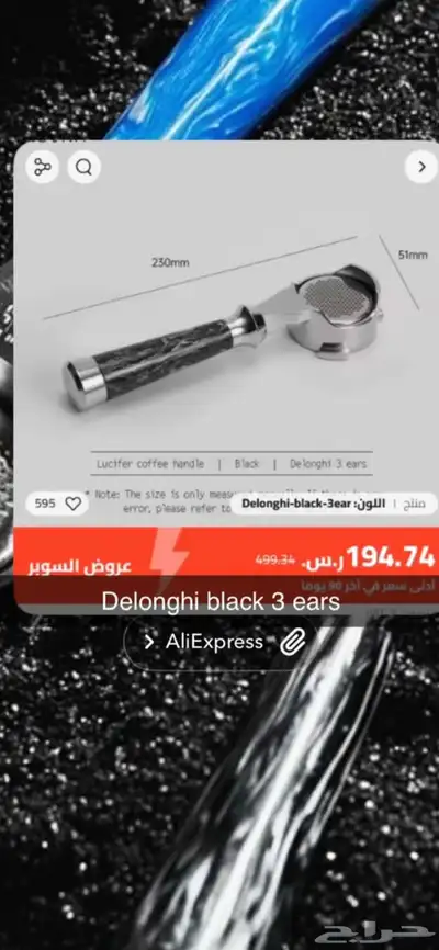 بورتا فلتر ديلونجي ديدكا 1