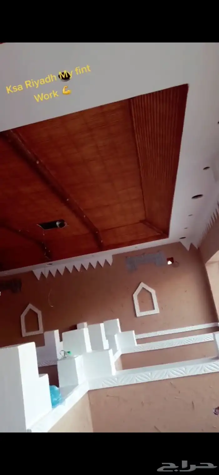 معلم بوي  دھانات الرياض شغل داخلي و حاريجي جوتن وعصيب 0