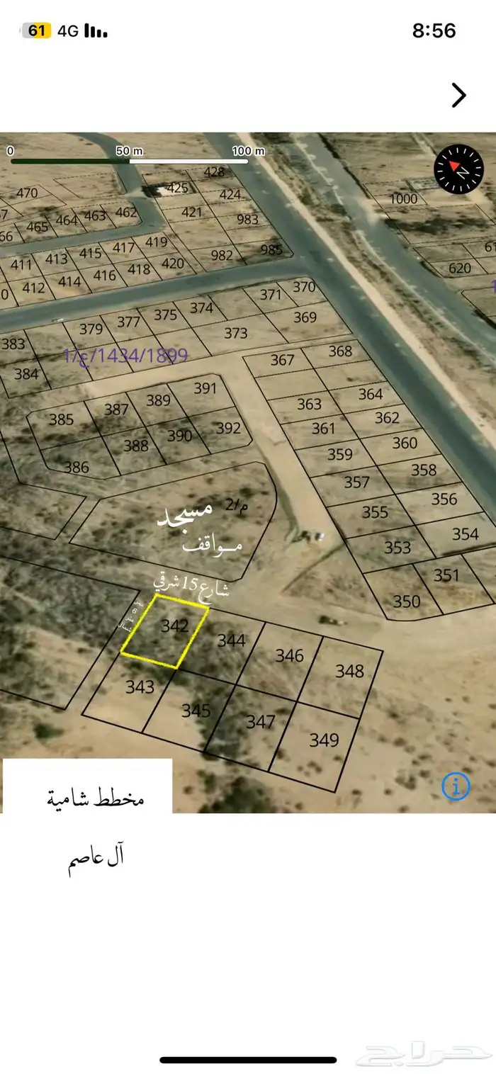 أرض للبيع بأبها شامية ال عاصم ب 280 الف 1