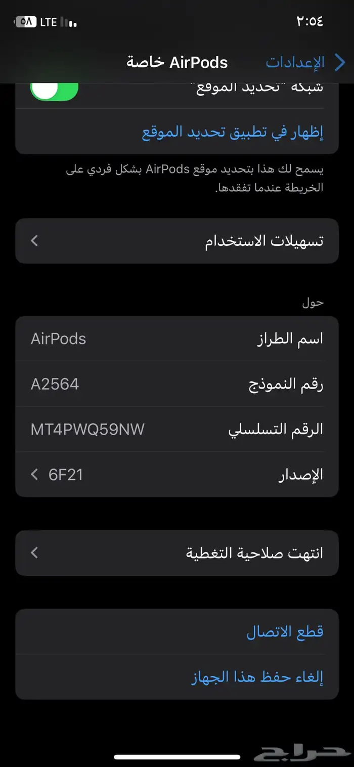اييودز للبيع اصلية الجيل الثالث 9