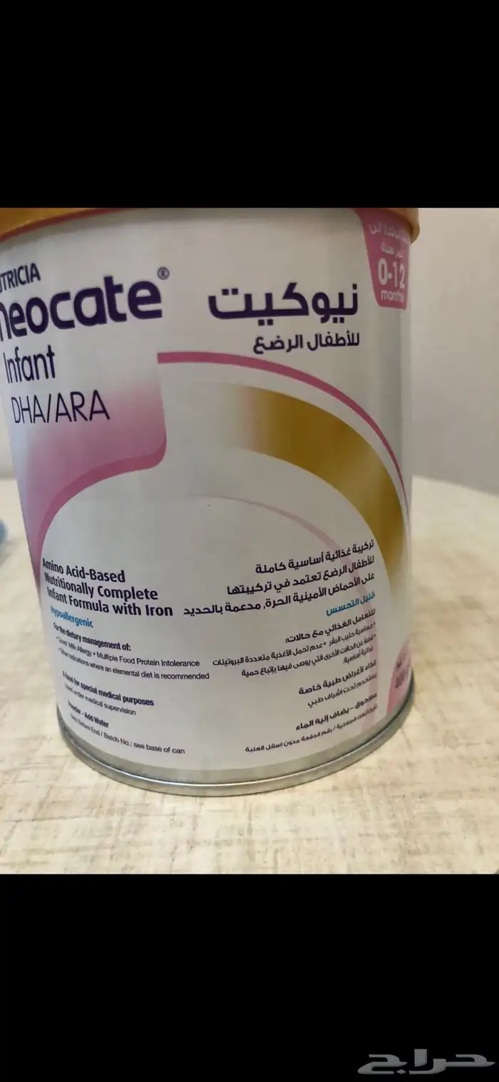 حليب اطفال 0