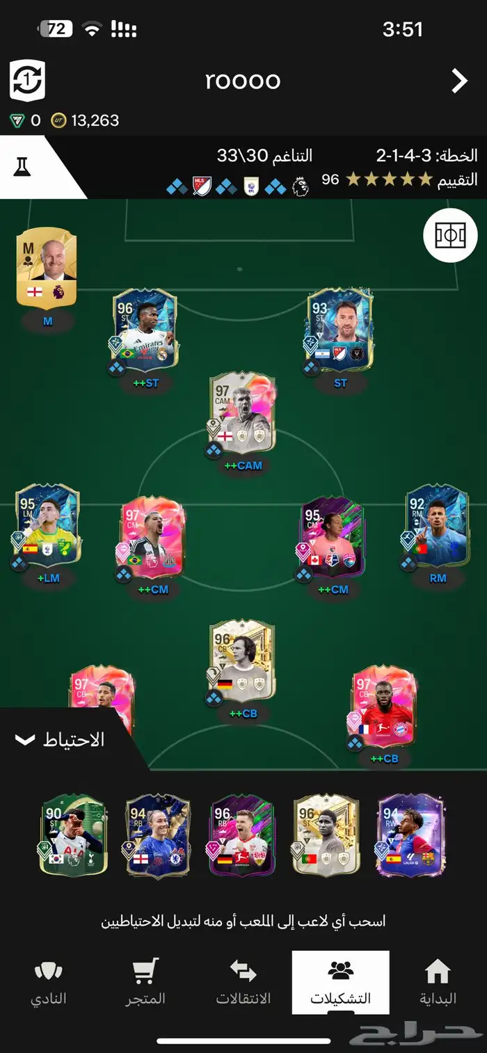 فيفا 25 0