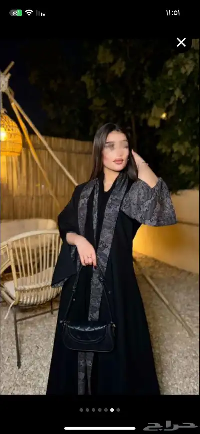 عباية 1
