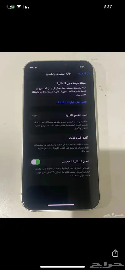ايفون للبيع 4