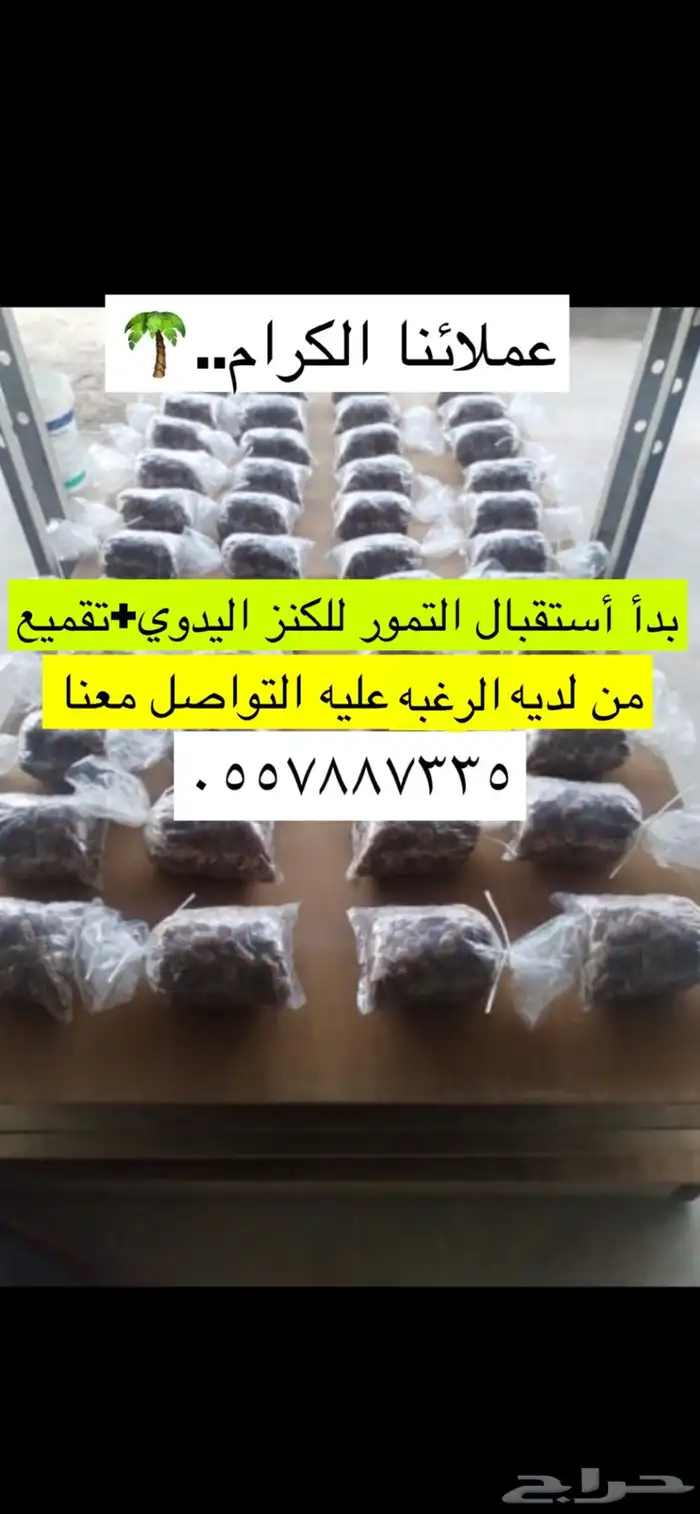 يتوفر لدينا منز يدوي 1