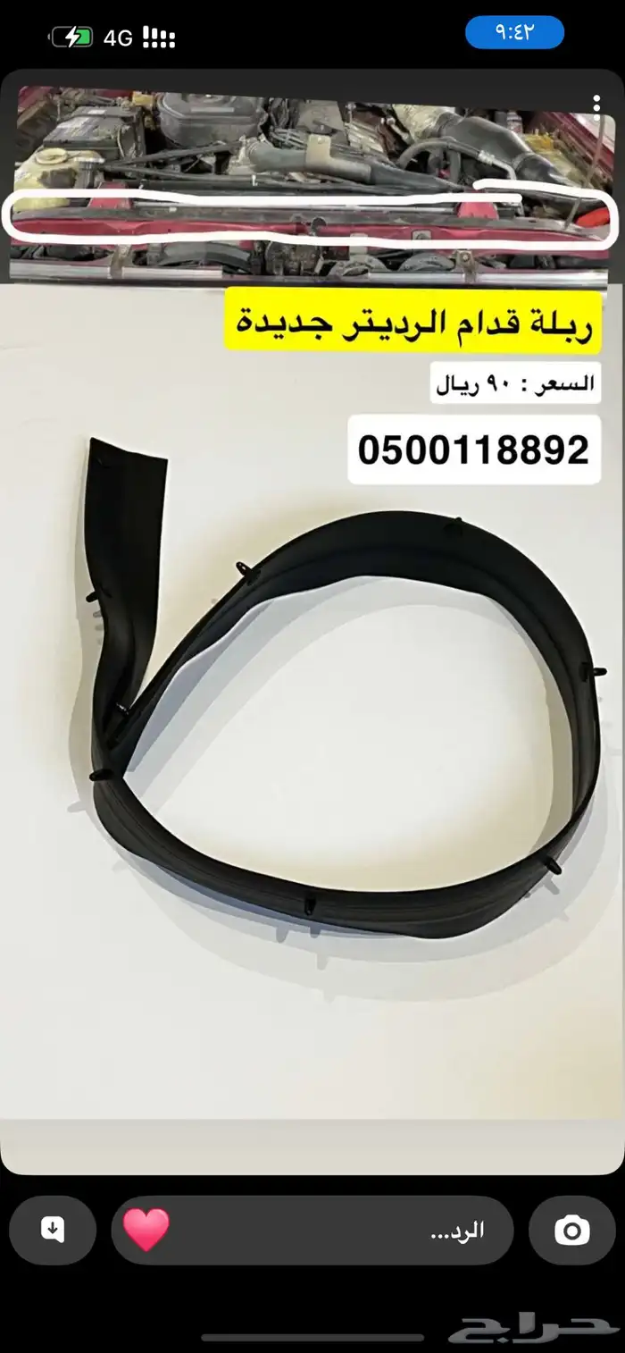قطع باترول جديدة 88 الى 97 8
