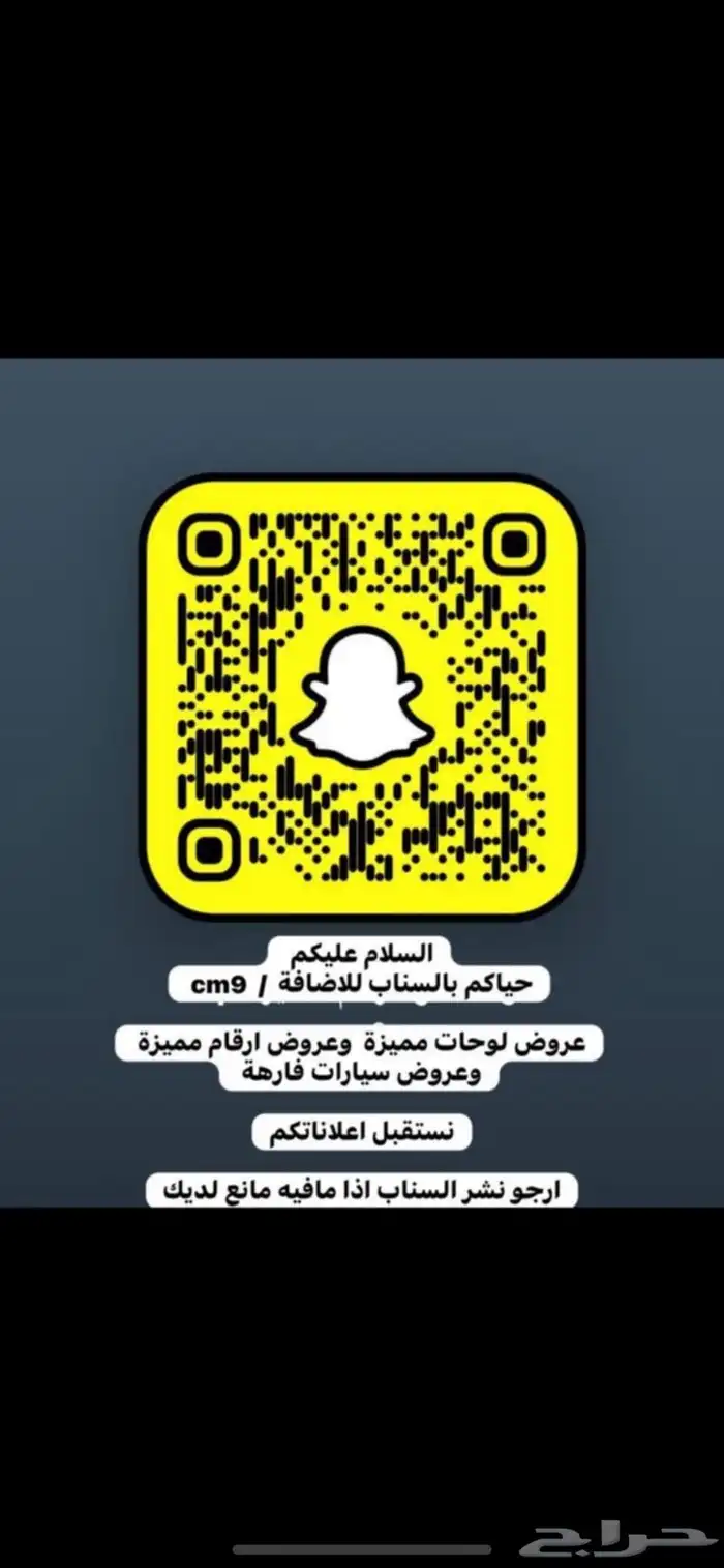 ارقام شحن مميزة اسعار مناسبة جدا 0