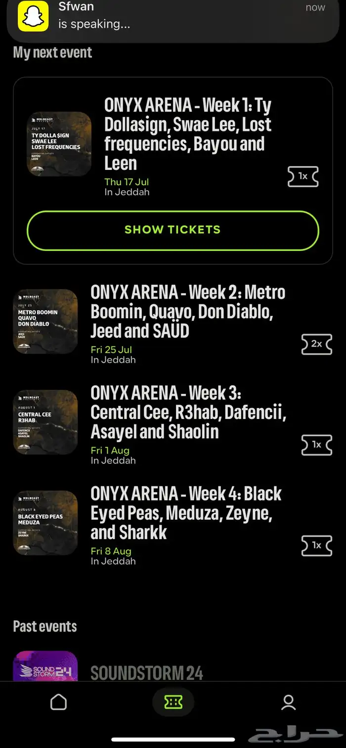 تذاكر سينترال سي 0