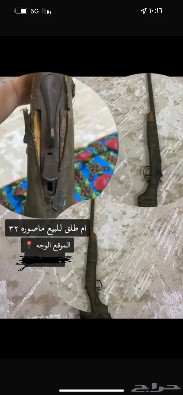جهاز اصوات الطيور ايطالي اخو الجديد 6 اصوات كروين 1