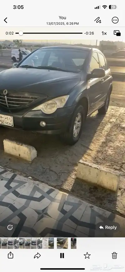 سانج يونج كورى موديل 2008 ممشى 250 الف 1