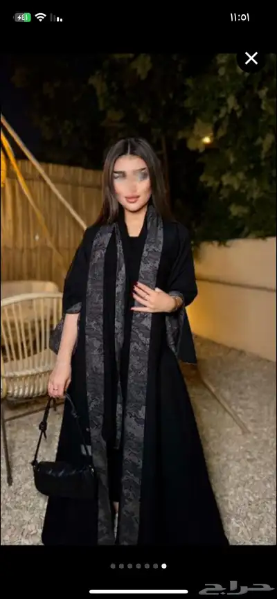 عباية 0
