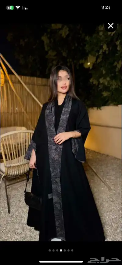 عباية 3