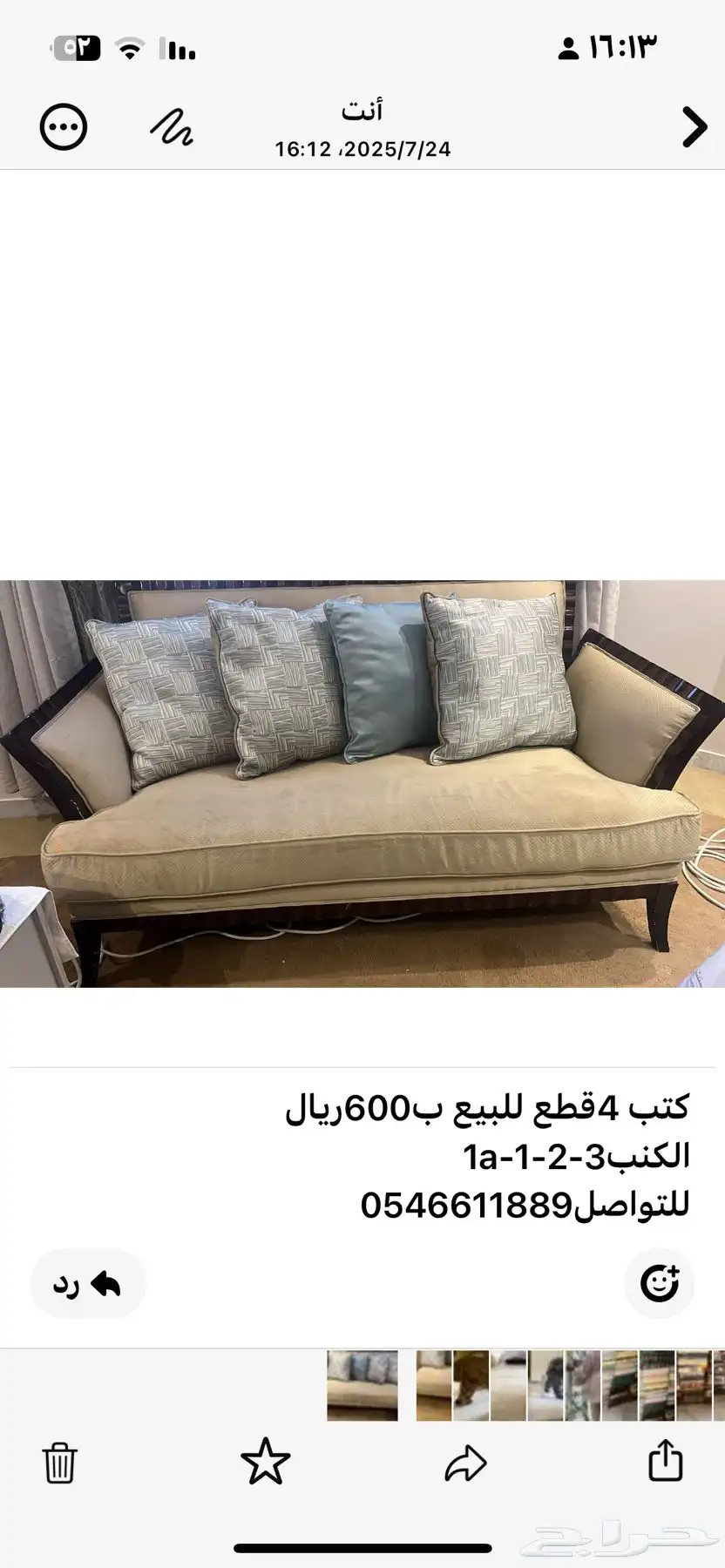 للبيع كنب تحف. اباجوره طقم كنب index